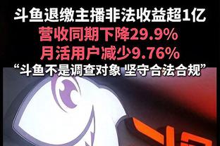 ?胡金秋21+9 朱俊龙14+6+5断 古德温23+7+5 广厦送宁波23连败