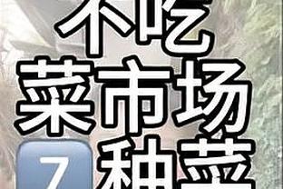 ?雪上加霜！格雷森-阿伦脚踝严重扭伤 本场G2不会回归