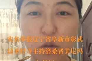 现役中围绕谁建队？里德：我选塔图姆 他是个好球员&好领袖